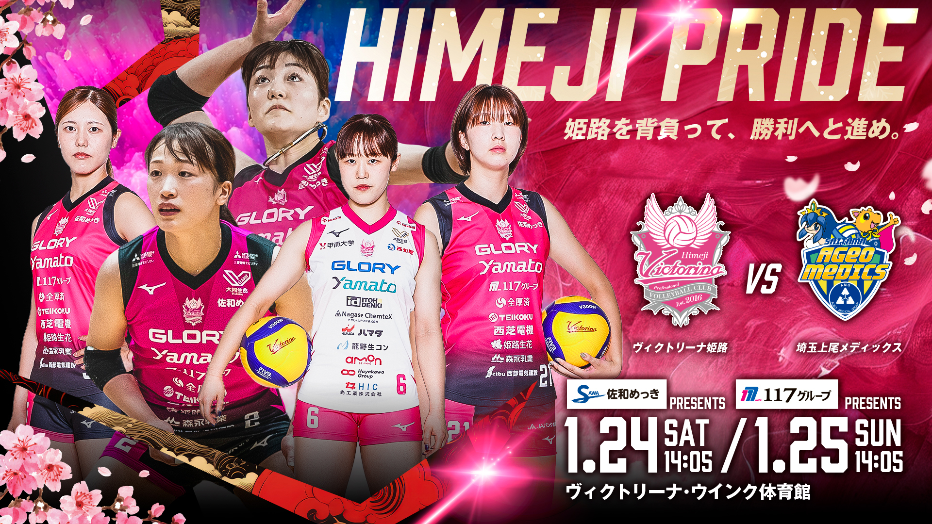 メインビジュアル_PC