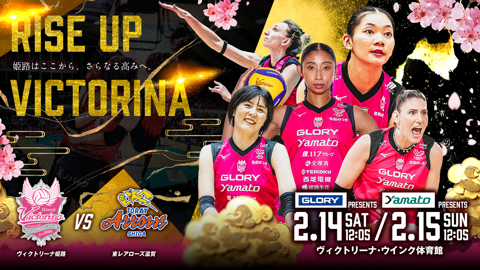 メインビジュアル_PC