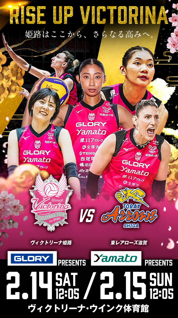 メインビジュアル_SP