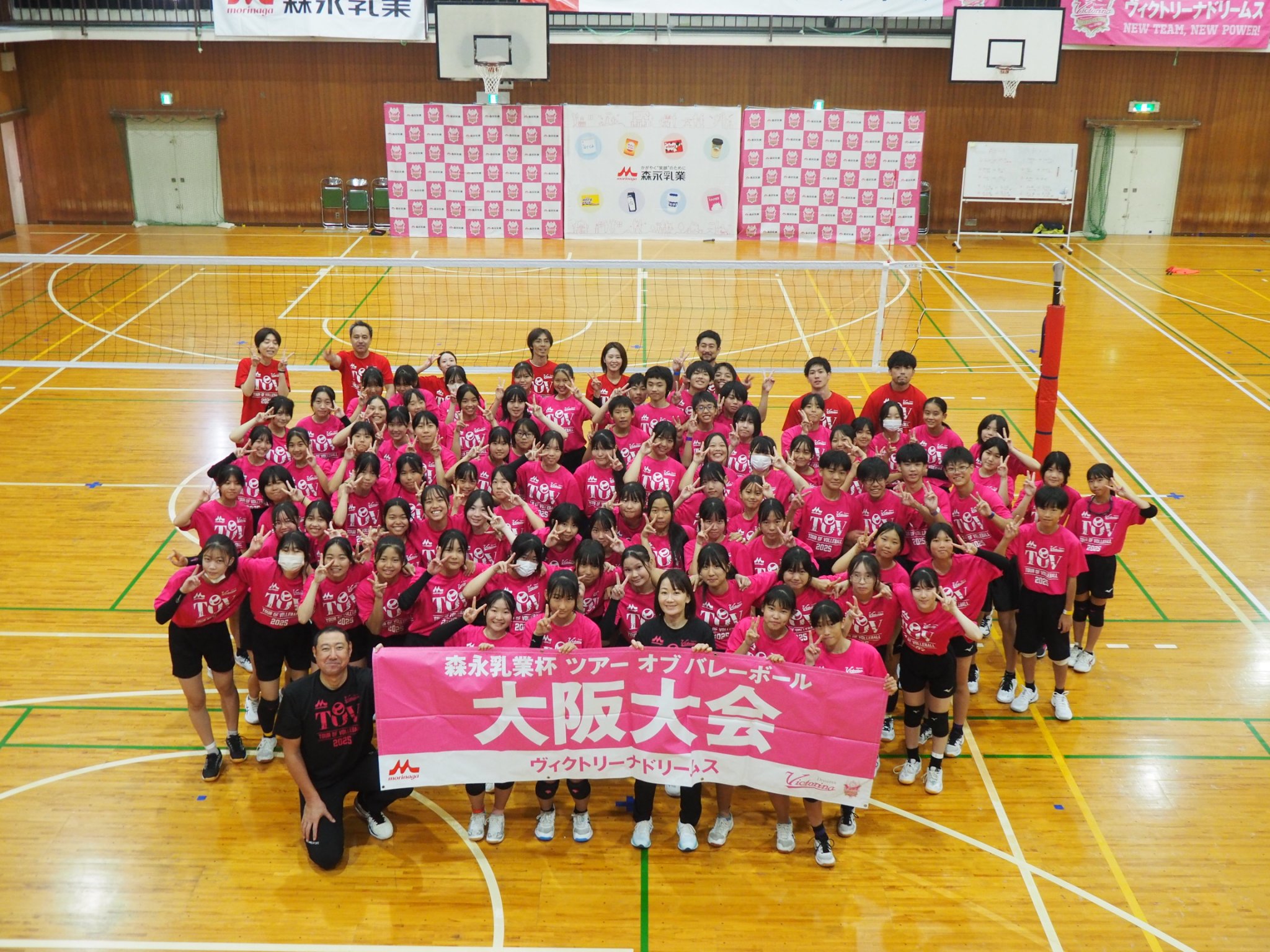 大阪大会 　2025年10月11日（土）@豊中市立第十三中学校