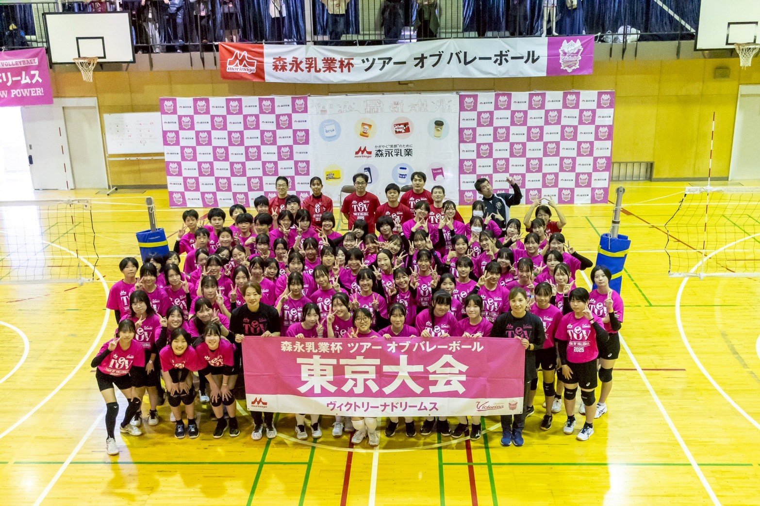 東京大会 　2025年11月15日（土）@清瀬市立清瀬中学校