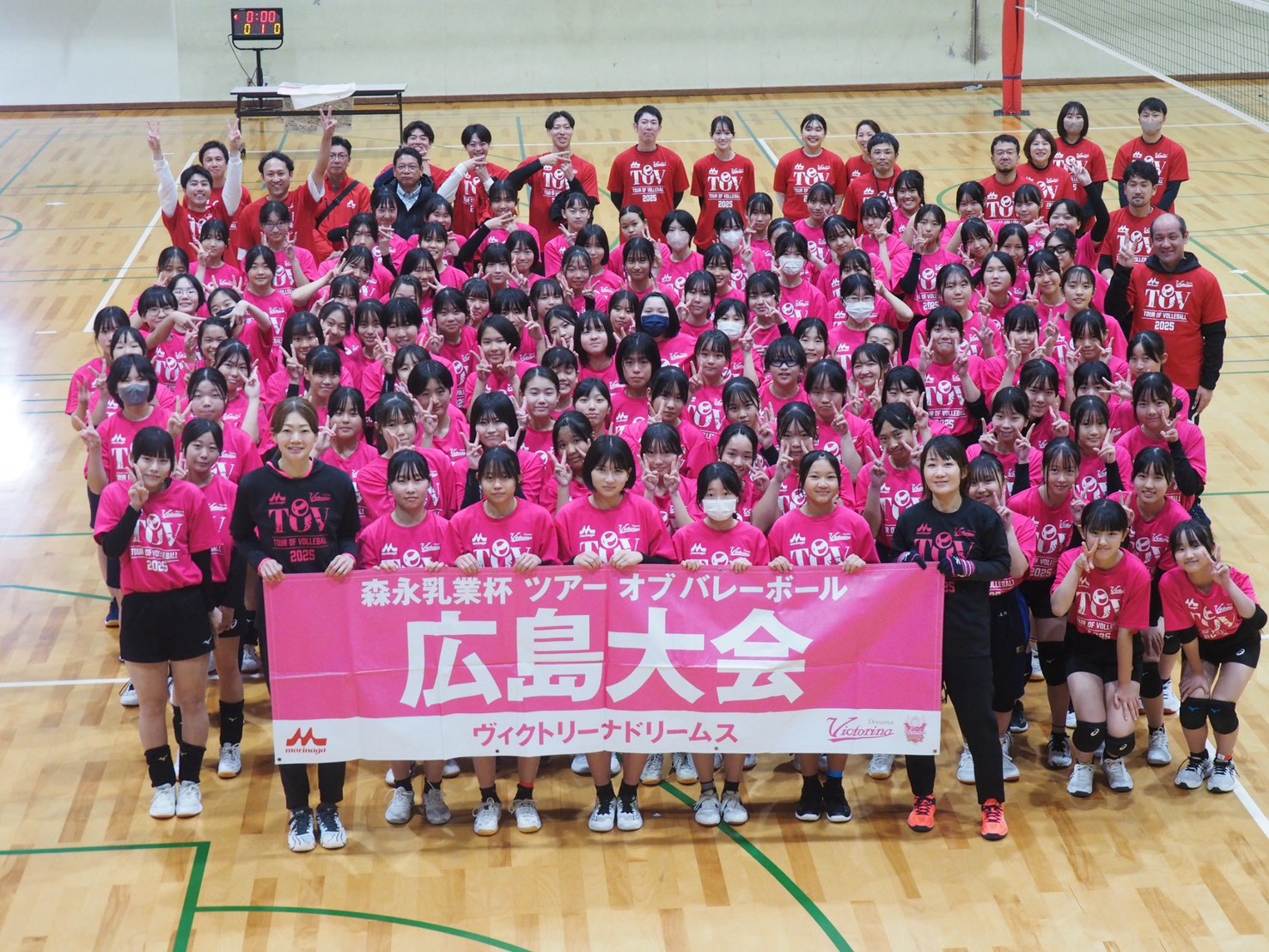 広島大会 　2025年12月21日（日）@比治山女子中学校　体育館